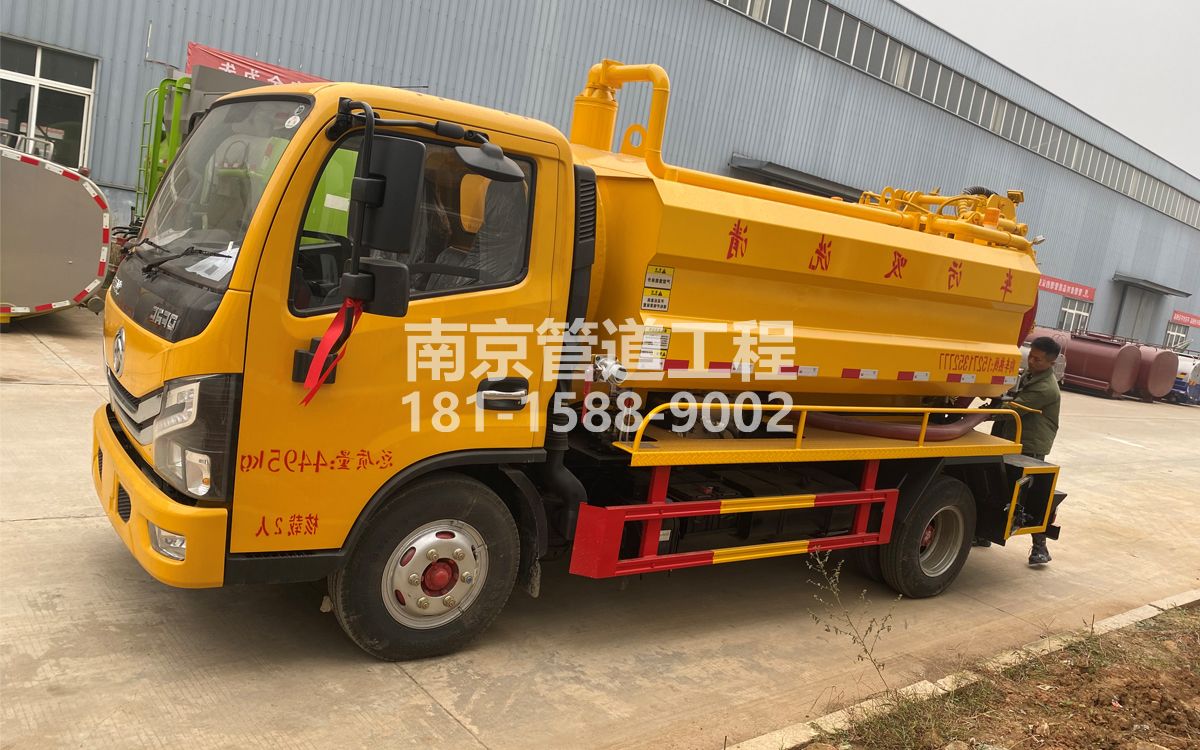 合班村喜讯|热烈祝贺我公司新增购置《吸污清洗车》工程车