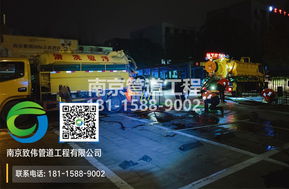 299合班村停车场隔油池