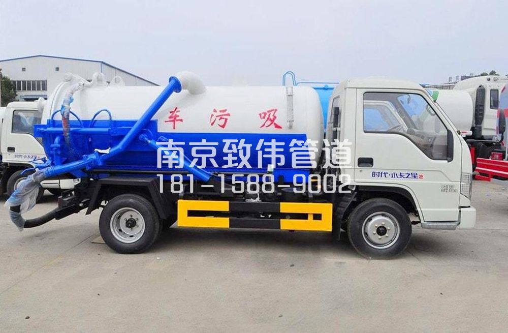 合班村地下室吸污车