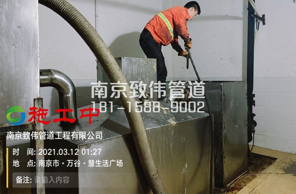 324合班村地下室隔油池清洗