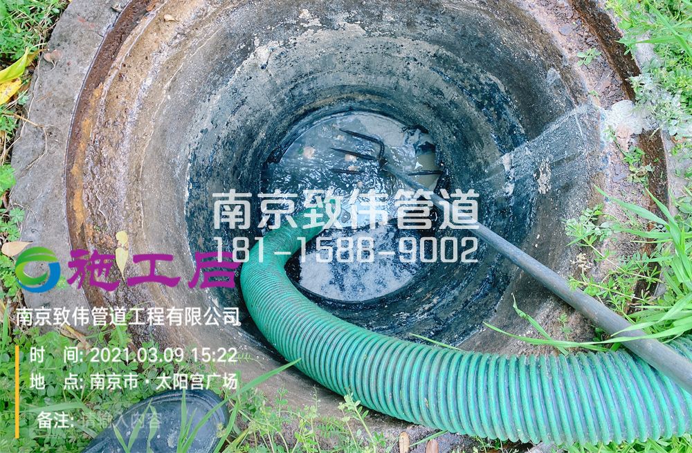 325合班村商场管道清洗