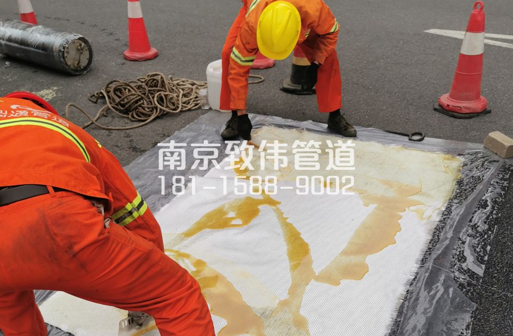 合班村管道树脂修复