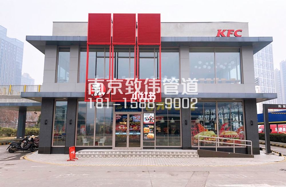 合班村肯德基管道疏通