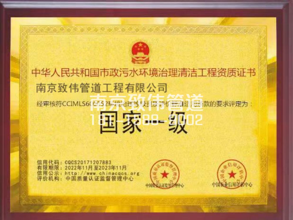 合班村环境一级证书