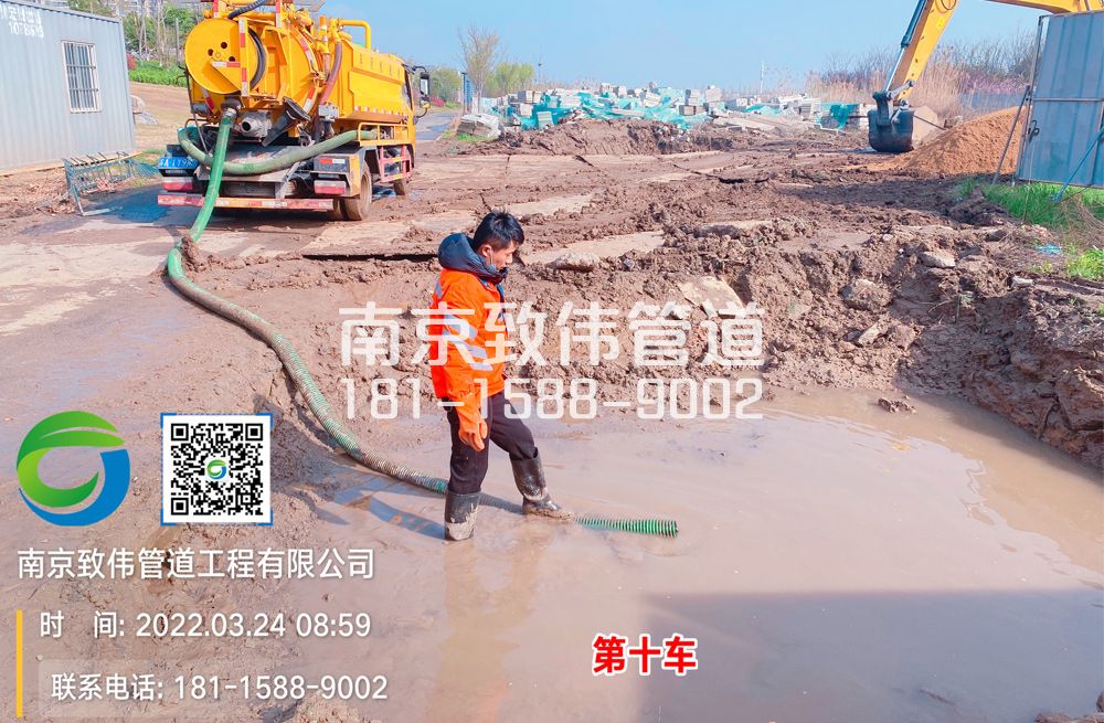 合班村工地泥浆清运