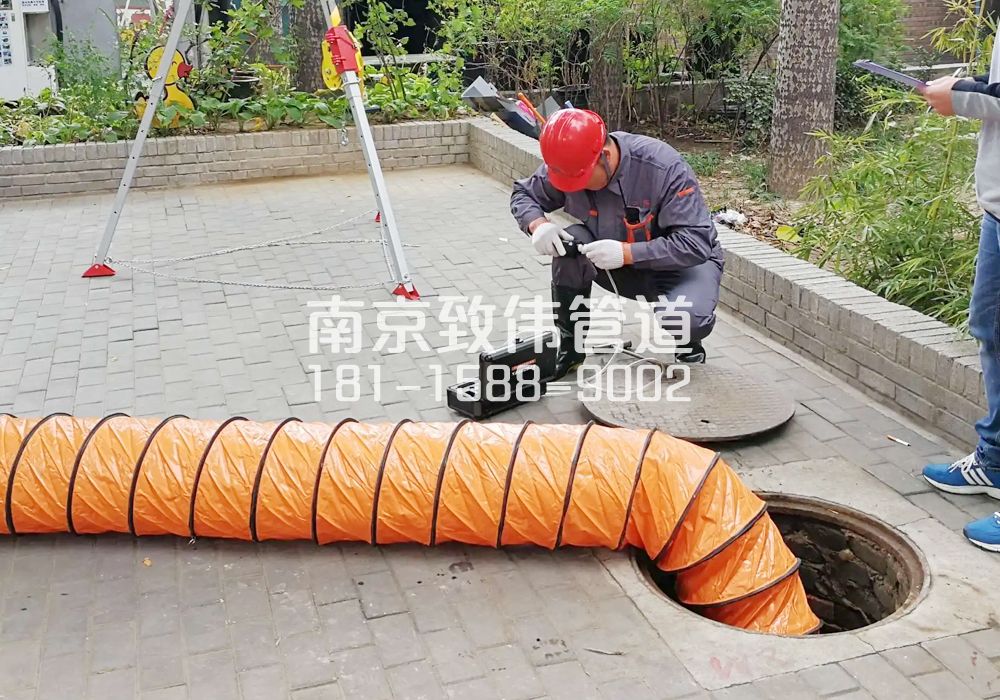 合班村有限空间安全