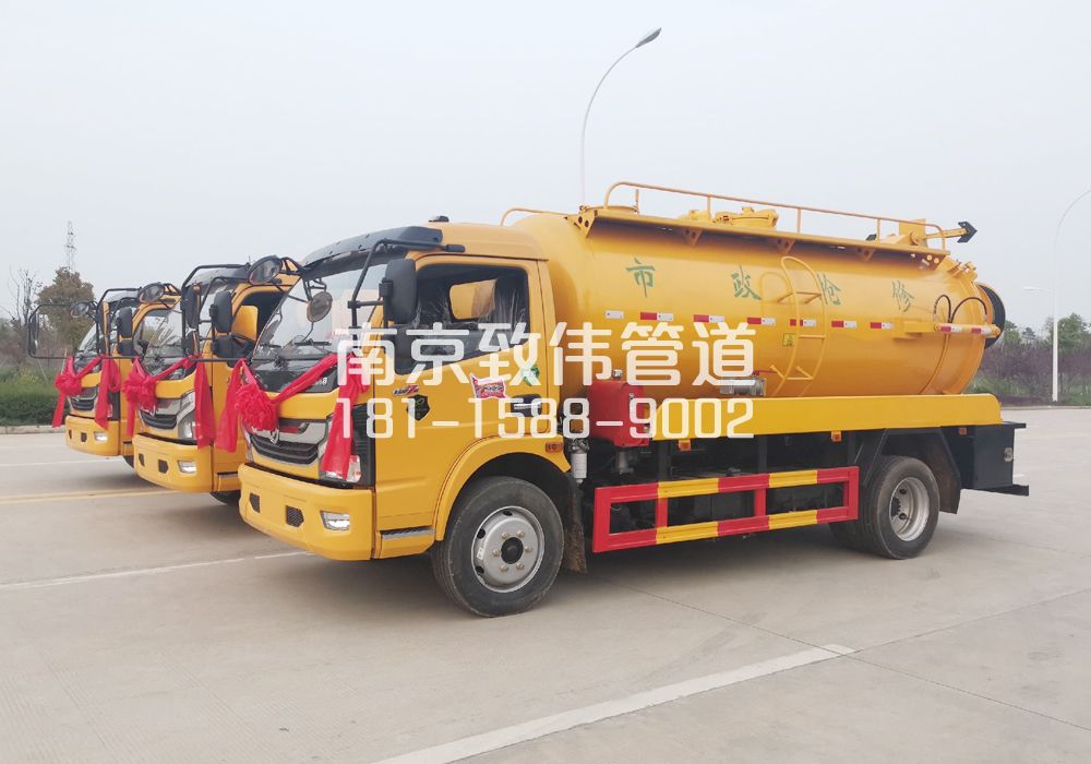 合班村10方吸污车