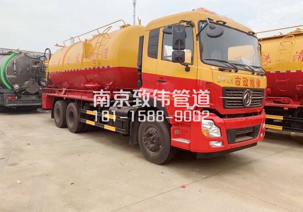合班村12方清洗车