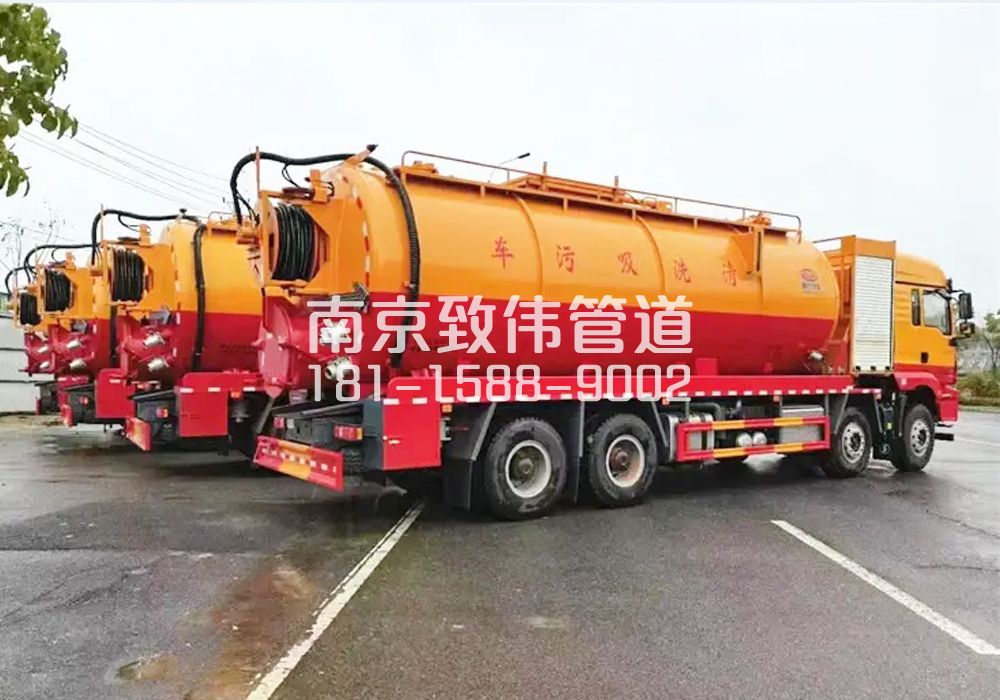 合班村12方吸污清洗车