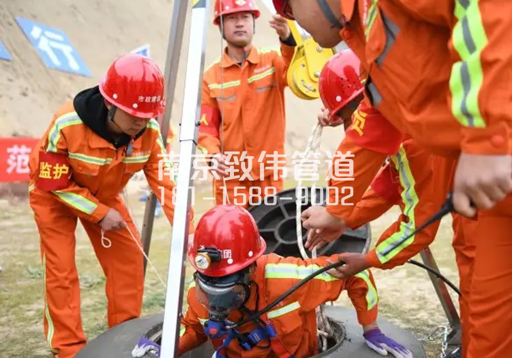 合班村有限空间作业